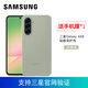 三星（SAMSUNG）A56手機殼硅膠保護套A5660三星原裝正品手機殼 三星 A56灰綠色【支持三星官方驗證】送手機膜*1