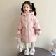G.DUCKKIDS品牌童裝兒童羽絨服女童中長(cháng)款加厚保暖羽絨外套女孩寶寶冬季衣服 蝴蝶口袋羽絨服 粉色 90
