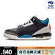 NIKE耐克男鞋AIR JORDAN 3 RETRO OG AJ3運動(dòng)訓練籃球鞋IB8967-004 IB8967-004 42