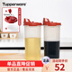 特百惠（Tupperware）廚房家用防漏大容量醬醋調味料壺密封塑料油壺無(wú)包裝盒 650ml*2