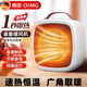 OIMG德國暖風(fēng)機取暖器辦公室小型桌面電暖器小太陽(yáng)家用節能熱風(fēng)機烤火 白色手提暖風(fēng)機 速熱+智能恒溫
