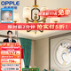 歐普（OPPLE）新中式吊燈輕奢大氣客廳燈簡(jiǎn)約現代中式燈具燈飾套餐主燈餐廳燈 新中式 12頭 客廳吊燈