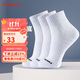 kawasaki川崎羽毛球襪襪子男毛巾底運動(dòng)短襪6323（三雙裝)  白色 均碼 