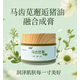 艾優(yōu)茗老方子真管用馬齒莧膏面部護膚潤澤古法植物萃取馬齒莧豬油膏 【馬齒莧膏】1瓶裝
