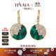 翡拉拉（fellala）輕奢時(shí)尚綠光簡(jiǎn)約耳環(huán)女 小眾個(gè)性復古氣質(zhì)琺瑯耳釘生日禮物閨蜜 商場(chǎng)同款