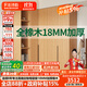 法詩(shī)韻全實(shí)木定制橡木L型轉角衣柜主臥小戶(hù)型90度衣櫥邊柜墻角柜兒童柜 【0.9m長(cháng)*2.4m高】橡木轉角柜 ENF母嬰級環(huán)?？咕?8MM加厚橡木