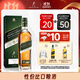 尊尼獲加（JOHNNIE WALKER）綠方綠牌15年 蘇格蘭調和威士忌 洋酒 750ml 