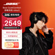 BOSE【咨詢(xún)優(yōu)惠】QuietComfort 消噪耳機 qc Ultra 頭戴式無(wú)線(xiàn)藍牙降噪 700升級降噪耳機BD47 沙漠鎏金（二代ultra）