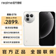 realme真我GT8 OPPO 驍龍8至尊版 電競獨顯芯片 理光GR影像 5000萬(wàn)潛望長(cháng)焦 國家補貼游戲學(xué)生手機 懷特 12GB+256GB
