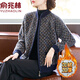 俞兆林媽媽秋冬裝50-60歲洋氣外套2025新款中老年女裝加絨加厚針織開(kāi)衫 藍色 2XL 建議105-120斤