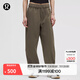 lululemon丨WovenAir 女士可調節褲腳高腰衛褲 速干芯吸 LW5HTQA 軍綠 M