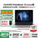 華為（HUAWEI）MateBook 14 Linux版 2025款筆記本電腦【國家補貼15%】2.8K觸控屏 超極AI學(xué)生電腦商務(wù)辦公輕薄本 Ultra7 155H 32G 1T 深空灰 預裝Win