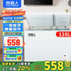 南極人【國家貼息 家電補貼】雙溫家用136L冰柜小型雙箱冷柜 冷藏冷凍兩用柜雙門(mén)商用大容量臥式冷柜節能 雙溫116L【一級能效 銅管部件】 116L