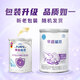 雀巢（Nestle）雀巢 早啟能恩/特別能恩早產(chǎn)兒低體重兒奶粉400g/克 德國(guó)原裝進(jìn)口 400g*4罐