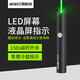 惠斯特A26激光筆綠光高亮遠射USB-Type-C充電售樓部沙盤(pán)指示教鞭 鐳射激光燈手電紅外線(xiàn)逗貓 A26黑-綠光【Type-C充電】