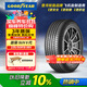 固特異（Goodyear）汽車(chē)輪胎 235/50R19 99V EGP 御乘SUV二代 別克昂科威/宋Plus dm