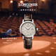 浪琴（LONGINES）瑞士手表 1832系列 機械皮帶女表 對表 L43254922
