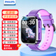 飛利浦（PHILIPS）兒童電話(huà)手表W2208A 超長(cháng)待機AI精準定位智能手表可插卡視頻通話(huà)小學(xué)初中生天才兒童禮物 櫻花粉