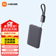小米【3C認證】自帶線(xiàn)超薄充電寶5000  22.5W 可上飛機/火車(chē) 可充手機平板筆記本耳機 灰色
