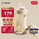 bebebus鉆光奶瓶3-6個(gè)月300ml新生兒寶寶ppsu偏心仿母乳防脹氣防嗆奶瓶