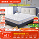 全友家居兒童床墊防螨抑菌青少年護脊邦尼爾彈簧床墊男孩女孩床墊