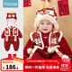 優(yōu)奇嬰兒拜年服紅色喜慶寶寶連體衣加絨加厚冬裝保暖衣服幼兒過(guò)年爬服 紅色刺繡連體衣+帽子+腳套 66cm