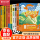 【官方正版】漫畫(huà)鴨子定律 漫畫(huà)版鴨子定律 漫畫(huà)兒童自主力 漫畫(huà)小學(xué)生自信力 抗挫力 情商社交力 自信領(lǐng)導力 自律執行力 餓鼠效應 漫畫(huà)餓鼠效應 餓鼠效應漫畫(huà)書(shū) 漫畫(huà)版 孩子的焦慮父母來(lái)療愈不內耗的孩子