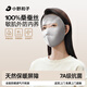 小野和子防曬面罩遮全臉真絲臉基尼遮陽(yáng)保暖口罩防紫外線(xiàn)秋冬季