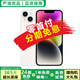 蘋(píng)果【已驗機】14 Apple iPhone14  蘋(píng)果14二手 iphone14二手蘋(píng)果手機【三方屏幕】 星光色【三方屏幕】 95新 256G【三期免息+一年店保+豪華大禮包】