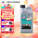 力魔（LIQUI MOLY）德國原裝進(jìn)口 PRO-ENGINE專(zhuān)業(yè)M620全合成機油 0W-20 C5 1L