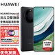 華為Mate60 國家補貼500元 新品旗艦手機上市直屏支持NFC紅外 北斗衛星消息玄武架構鴻蒙系統 可選分期 雅丹黑 12GB+512GB 全網(wǎng)通 官方標配