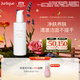 茱莉蔻（Jurlique）清透沁顏潔面凝露200ML 溫和深層清潔洗面奶面部護膚  