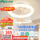 雷士（NVC）LED照明風(fēng)扇燈吸頂吊扇燈北歐臥室白色奶油風(fēng)低層適用42瓦