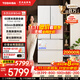 東芝（TOSHIBA）548白珍珠【高容全嵌】60cm超薄嵌入大容量雙系統風(fēng)冷無(wú)霜自動(dòng)制冰法式多門(mén)國家補貼家用電冰箱 GR-RF548WI-PM165 云脂白
