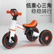 費雪（Fisher-Price）多功能兒童三輪車(chē)平衡車(chē)腳踏車(chē)寶寶滑行學(xué)步玩具車(chē)生日禮物禮品