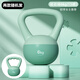 艾美仕壺鈴女士健身家用軟壺鈴練臀翹臀神器胡玲搖擺提壺啞鈴臀部訓練器 6kg 【薄荷綠】私教款