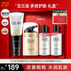 玉蘭油（OLAY）面霜多效霜7效合一補水保濕緊致水乳套裝禮盒護膚品送女?huà)寢尪Y物 【店長(cháng)推薦】潔面+水+霜