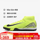 耐克（NIKE）男子足球鞋刺客SUPERFLY 10 TF碎釘運動(dòng)鞋 FQ8331-700 熒光黃  41