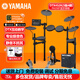雅馬哈（YAMAHA）電子鼓DTX-432K 402K 472KS 5鼓4镲架子鼓兒童初學(xué)入門(mén)電鼓 DTX452K(五鼓四镲)+PA35BT藍牙音