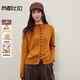 尚都比拉【兩穿領(lǐng)】含綿羊毛含兔毛時(shí)尚半高領(lǐng)/翻領(lǐng)撞色包扣厚開(kāi)衫毛衣 南瓜色 均碼 均碼
