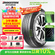 普利司通（Bridgestone）汽車(chē)輪胎 235/50R18 97V H/L001 適配福特翼虎/奧迪Q3/林肯MKC