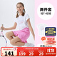 NIKE3BRAND 耐克女童短T+短裙套裝夏季花邊設計靈動(dòng)俏皮2件套