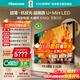 海信（Hisense）電視大薄荷E52Q 85吋 超薄貼墻 無(wú)倒影低反屏 前置回音壁 超畫(huà)質(zhì)U+MiniLED壁紙電視85E52Q 85英寸 【帶7.3mm超薄掛架版】