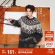 森馬（Semir）王安宇同款|毛衫男幻彩紗費爾島提花針織衫25冬毛衣109725107203