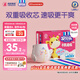 安兒樂(lè )（Anerle）干爽超吸拉拉褲XXL32片(15kg以上)尿不濕
