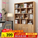 雅美樂(lè )書(shū)架書(shū)柜落地一體靠墻 辦公室客廳置物儲物柜 實(shí)木芯書(shū)柜書(shū)架柜子