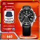 卡西歐（CASIO） EDIFICE EFV-540商務(wù)時(shí)尚男士表 通勤百搭石英男士手表 EFV-540L-1AVUPR100米防水