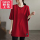 東方鴨新款短袖純棉大碼夏季文藝中長(cháng)款寬松女五分袖印花T恤衫圓領(lǐng)上衣 紅色【純色】 XL 建議110-130斤