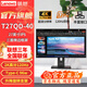 聯(lián)想（ThinkVision） IPS屏廣色域 纖薄窄邊 升降旋轉 可壁掛 電腦辦公顯示器 T27QD-40 27英寸2k超清（HDMI+DP）