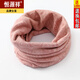 恒源祥圍脖女冬季套頭小圍巾純棉加厚保暖護頸椎脖子防寒百搭假領(lǐng)脖套男 西柚粉【純棉脖套保暖不起球】